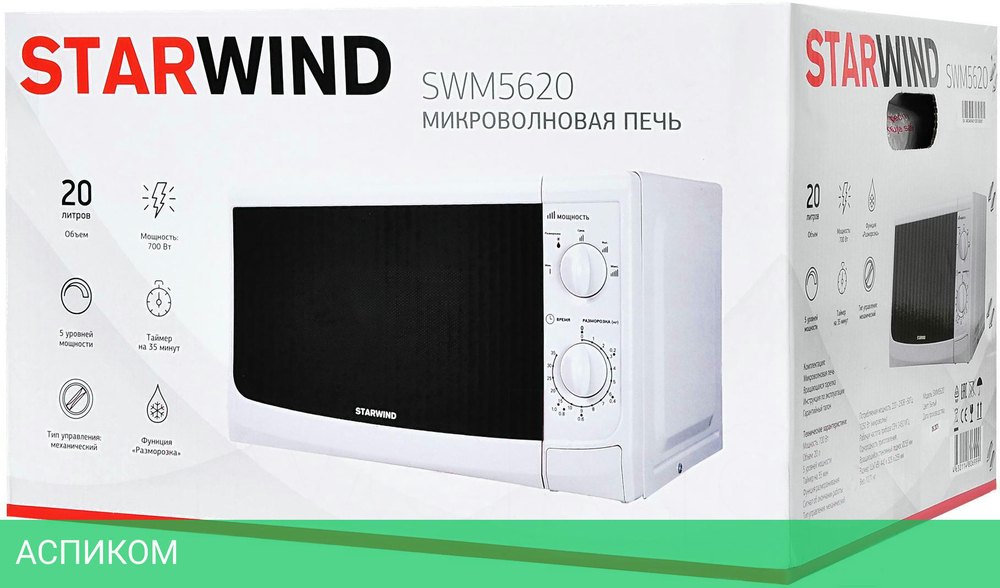 Микроволновая печь StarWind SWM5620 белый