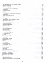 ДрАнтология / Веня Д'ркин