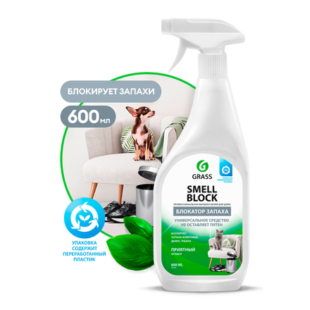 Средство против запаха "Smell Block" (флакон 600 мл)
