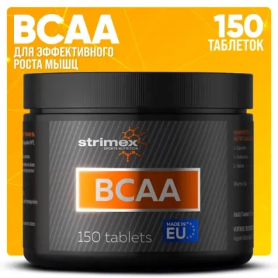 БЦАА Strimex BCAA 150 таблеток