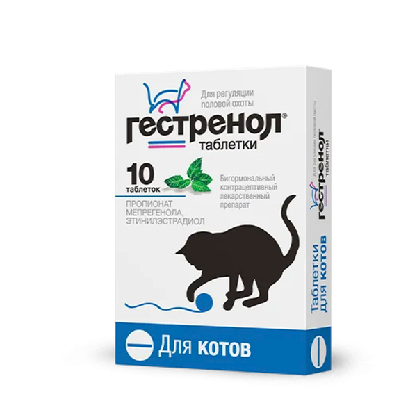 Гестренол для котов 10 таблеток