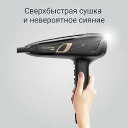 Фен Rowenta Studio Dry Glow CV5836F0