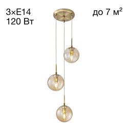 Citilux Томми CL102033 Подвесной светильник Бронза