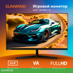 Монитор SunWind 23.8" SUN-M24BG110