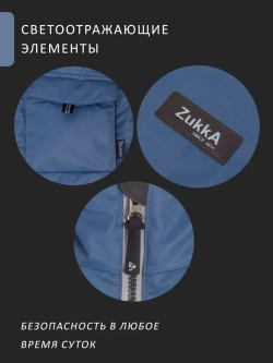 Куртка парка демисезонная мембрана