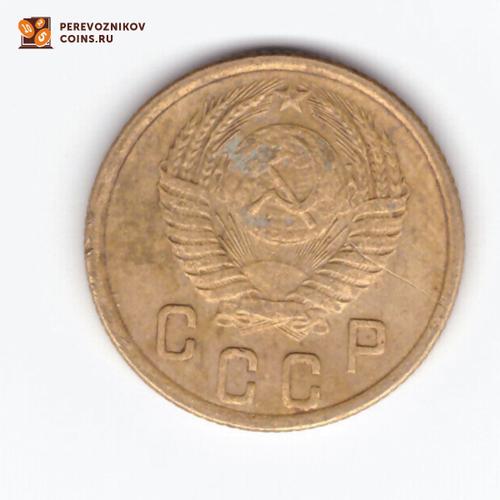 2 копейки 1955 VF