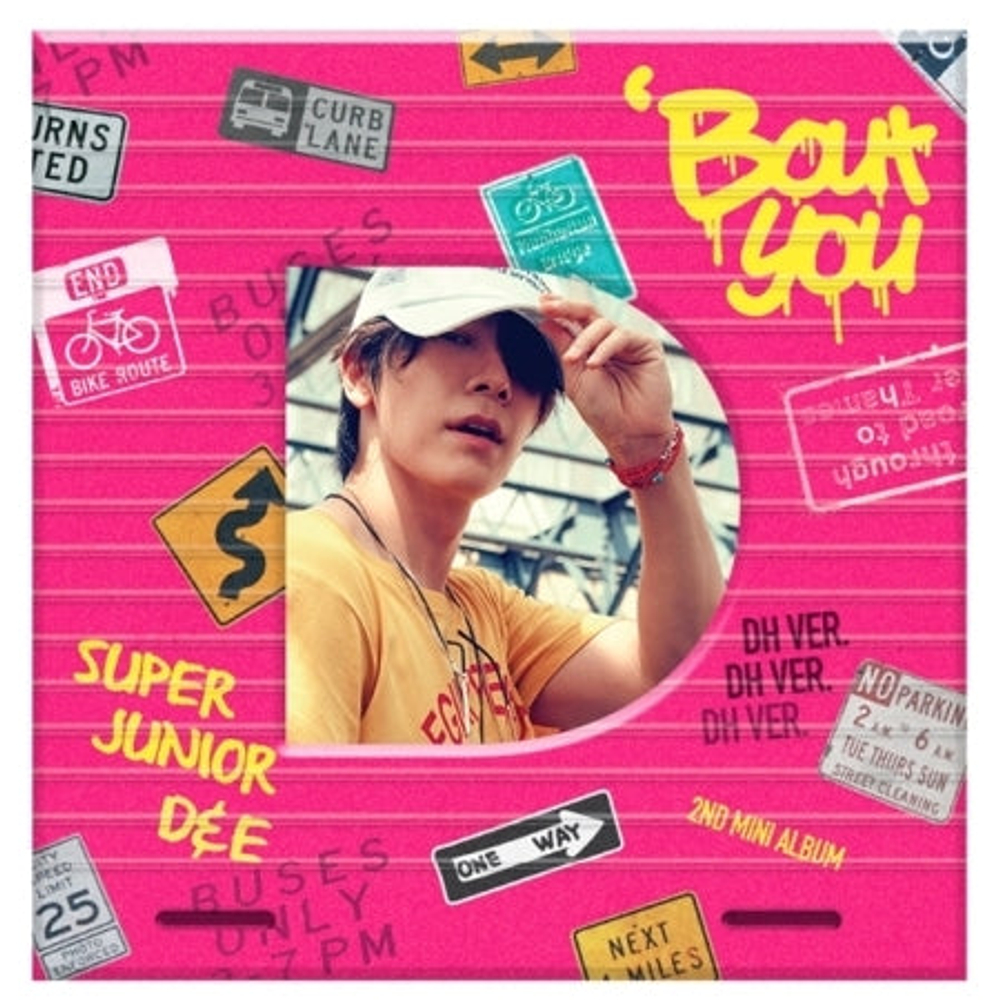 Альбом Super Junior D&E - Bout You DONGHAE Version