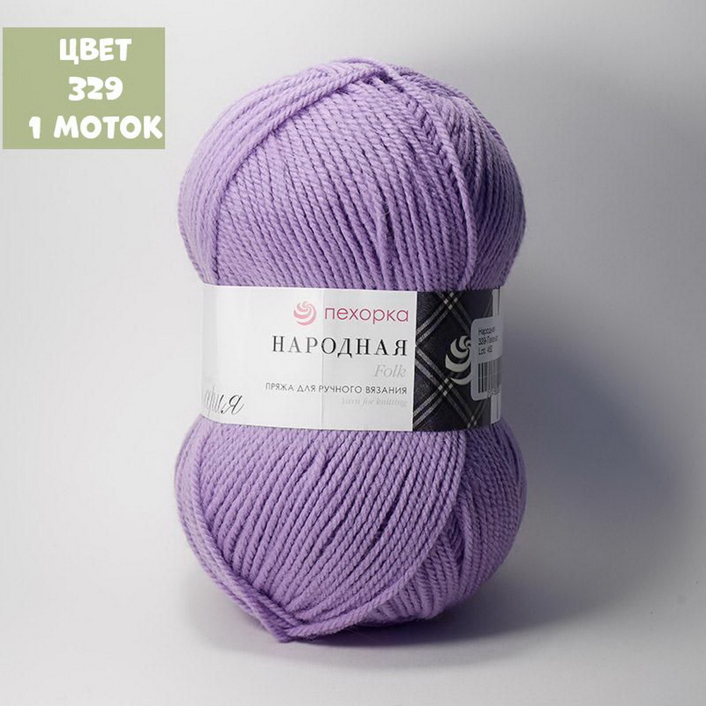 Народная (Пехорка)