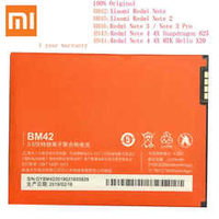 Аккумулятор для Xiaomi BM45 (Redmi Note 2/2 Prime ) - Battery Collection (Премиум)