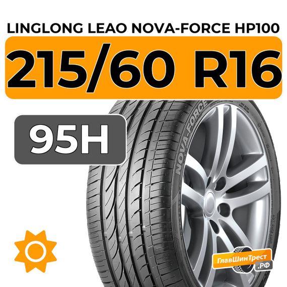 LingLong Leao Nova-Force HP100 215/60 R16 95H