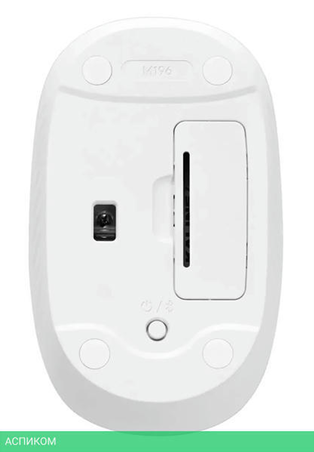 Мышь Logitech M196 Off White (910-007460)