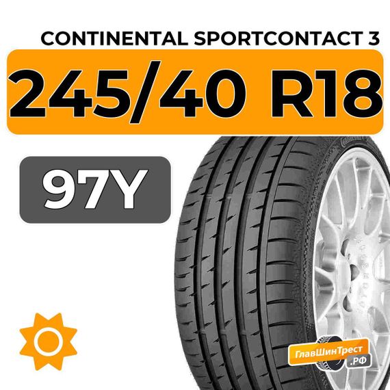 Continental SportContact 3 245/40 R18 97Y XL
