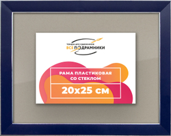 Рамка 20x25 для постера и фотографий