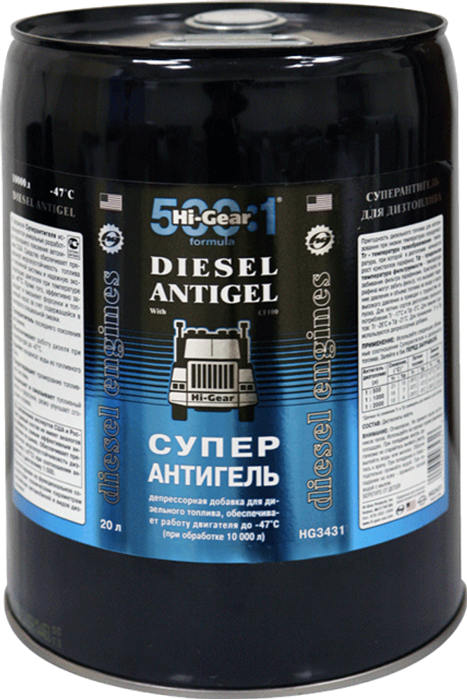 3431 Суперантигель для дизтоплива  DIESEL ANTIGEL 20 л