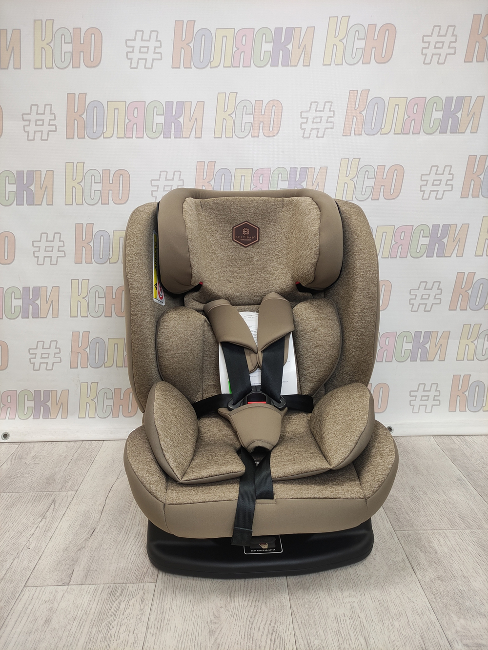 Автокресло детское Best Baby Reflex 0-33 бежевый