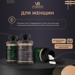 VITABRIDGE | НАБОР "КРАСОТЫ И ЗДОРОВЬЯ ДЛЯ ЖЕНЩИН"
