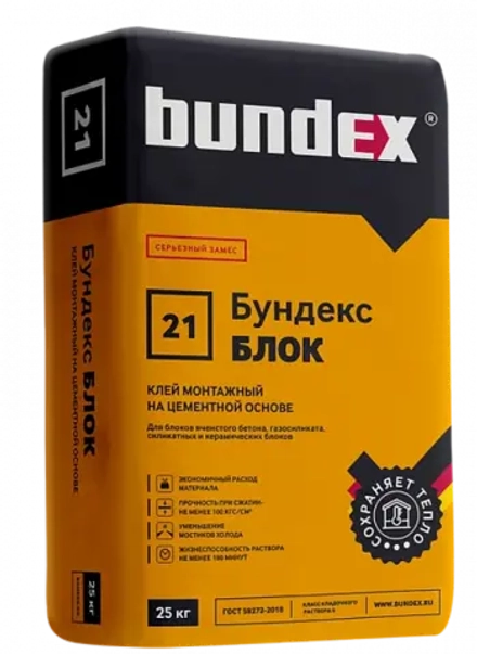 Бундекс Блок