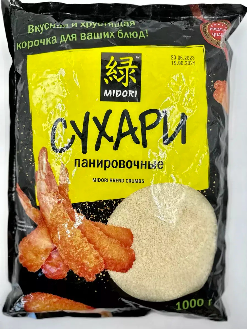 Сухари панировочные Мидори , 1кг