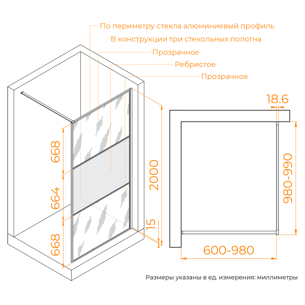 Душевая перегородка RGW WA-09B (Ribbed (Ребристое), 1000)