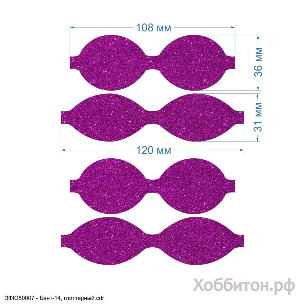 `Вырубка &#39;&#39;Бант-14 - 6 см, верх, набор 2 шт&#39;&#39; , глиттерный фоамиран 2 мм