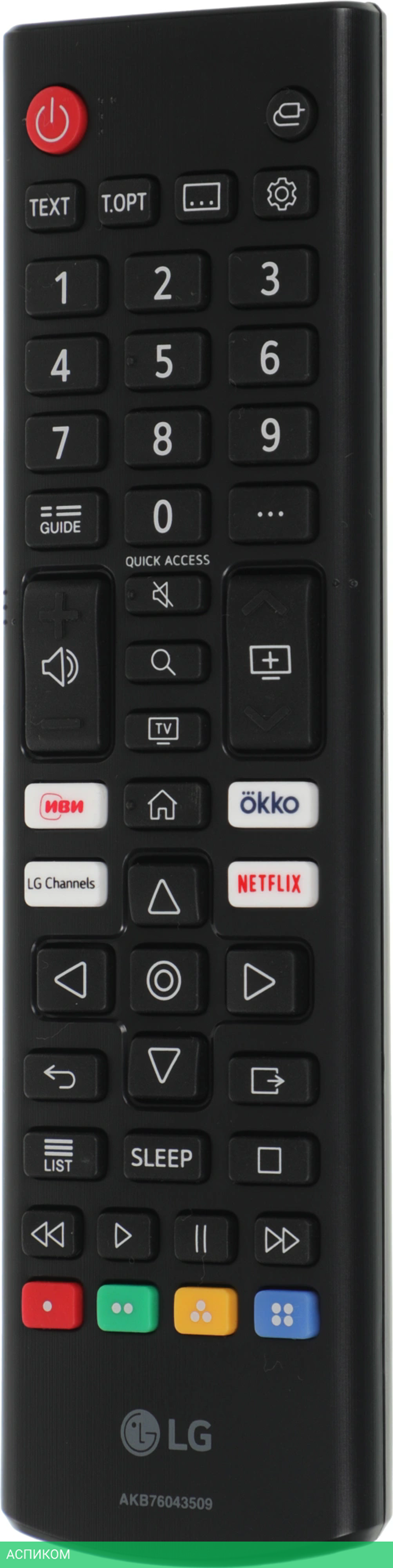 Телевизор LED LG 55" 55UR78006LK.ARUG