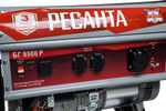 Электрогенератор Ресанта БГ 9500 Р - [7,5 кВт / 220V]