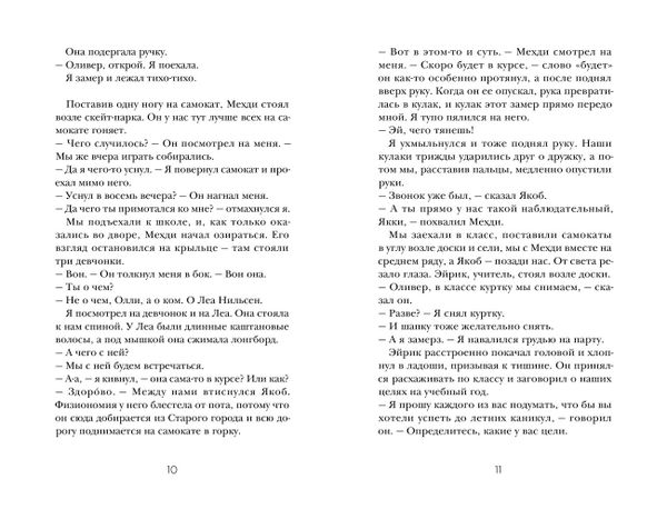 Синдром разбитого сердца