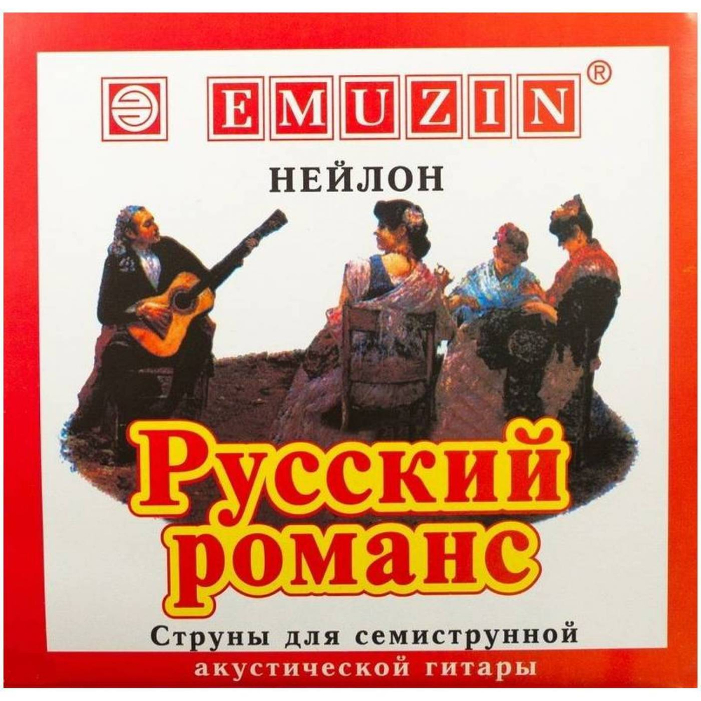 Струны для семиструнной гитары Emuzin "Русский романс"
