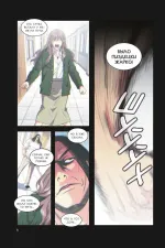 Манга Истинное образование. Том 3