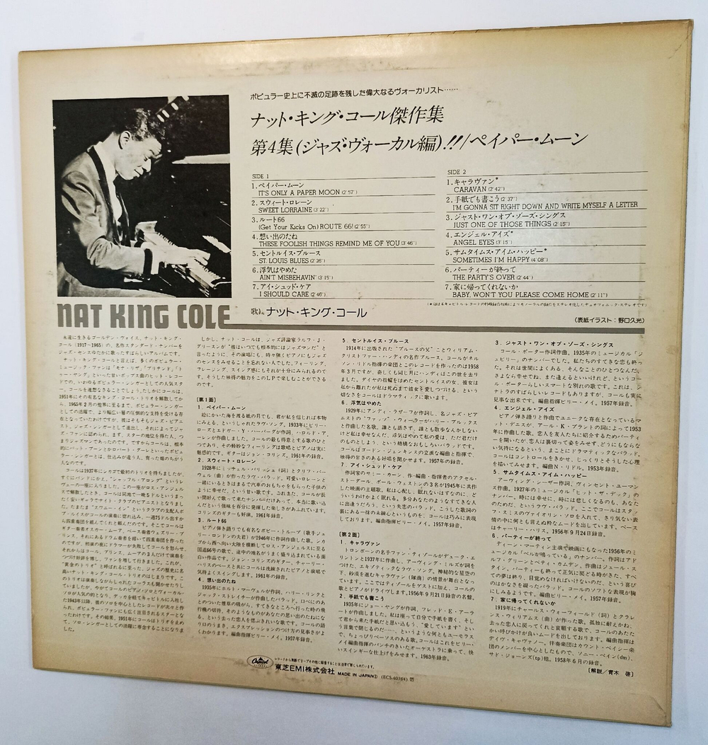 Винтажная виниловая пластинка Nat King Cole Its Only A Paper Moon (Japan 1977)