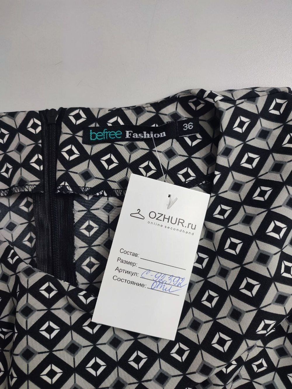 Платье Befree интересное 40 размер