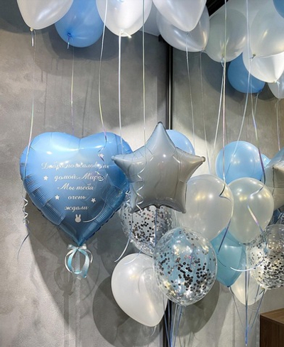 Набор шаров на выписку №50