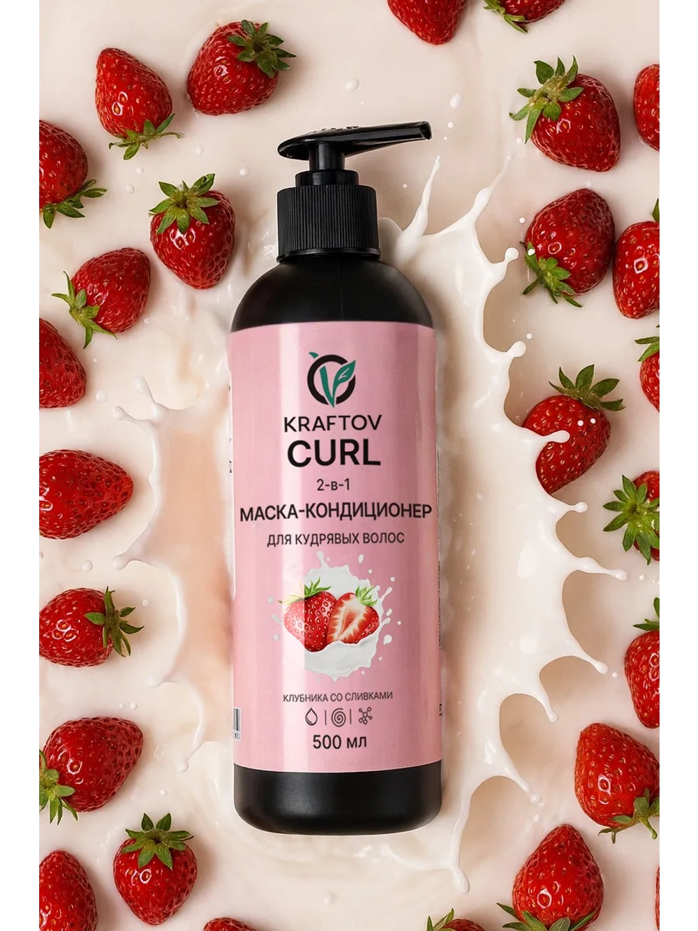 Маска для кудрявых волос