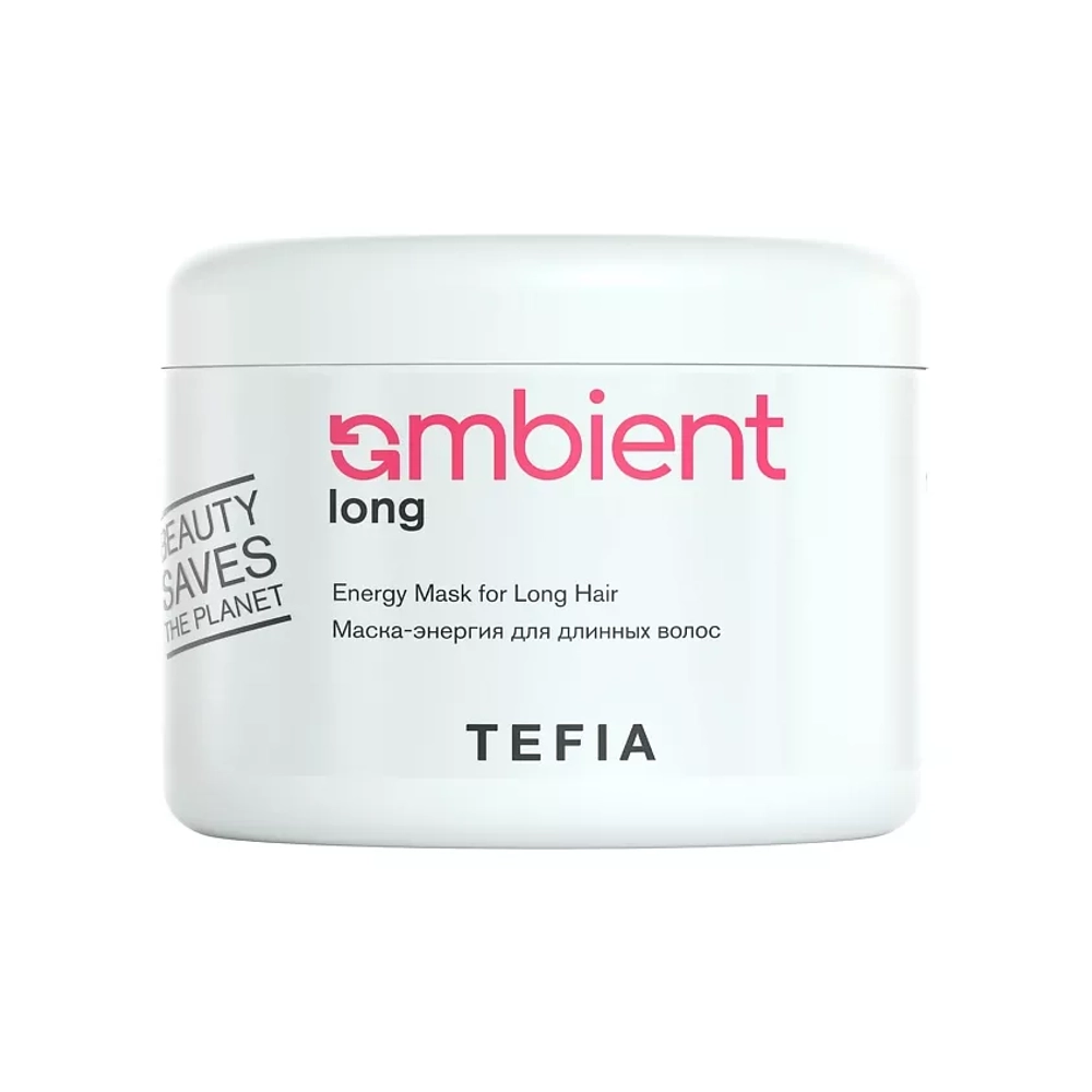 Маска-энергия для длинных волос Tefia Ambient Long Energy Mask for Long Hair, 500 мл