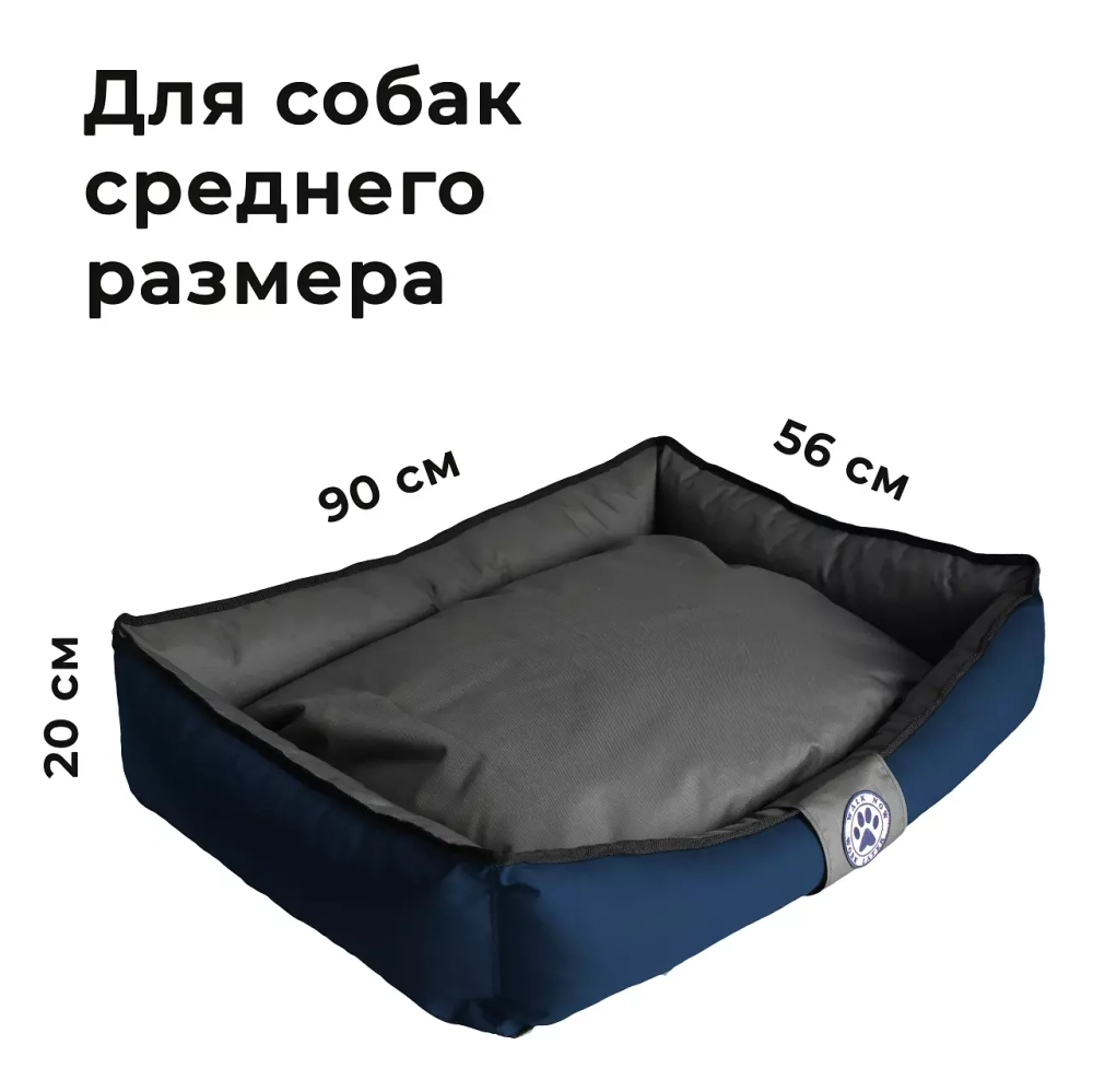 лежанка для средних собак антивандлаьная синяя