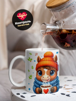 Кружка новый год 2026, 330мл, 1шт