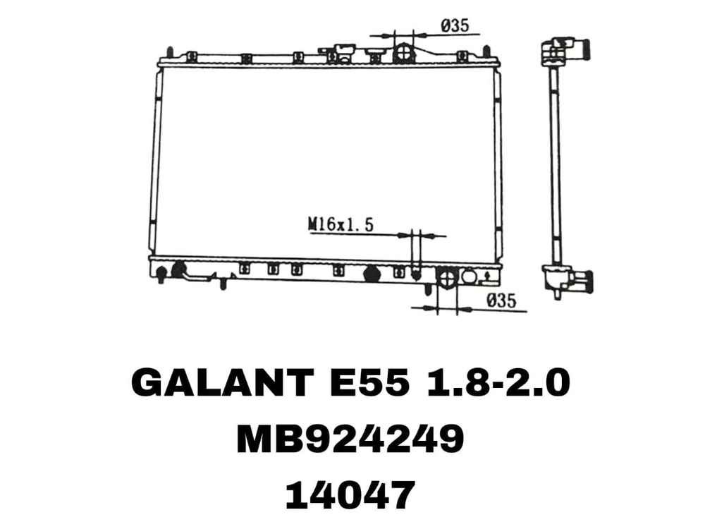РАДИАТОРЫ GAIANT E33/E55/N31/LANCER