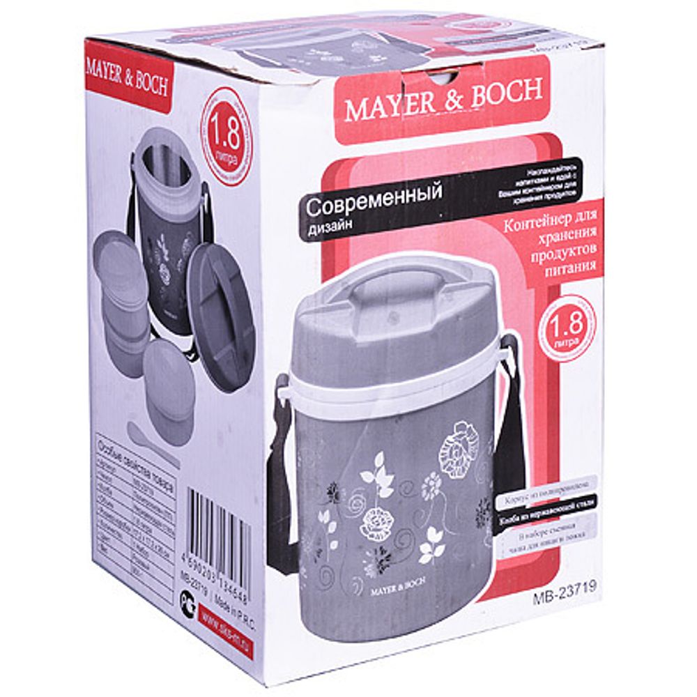 Термос для еды MAYER &amp; BOCH 23719 (1,8 л)