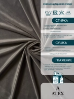 Ткань Бархат для штор