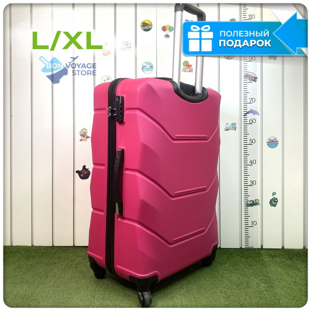 Большой чемодан Freedom Model One, Малиновый, L
