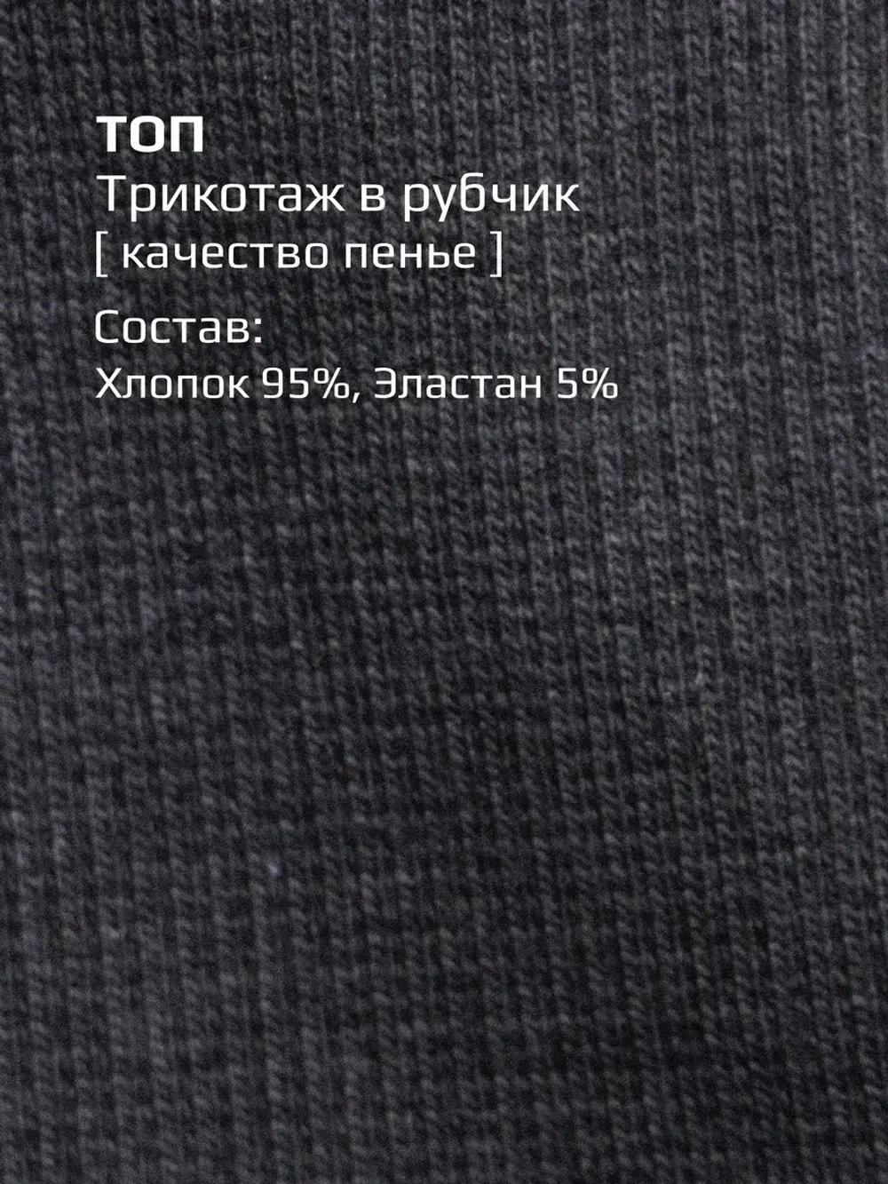 Костюм для девочки летний, топ и шорты
