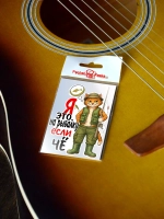 Стикер - На рыбалку - кот рыбак