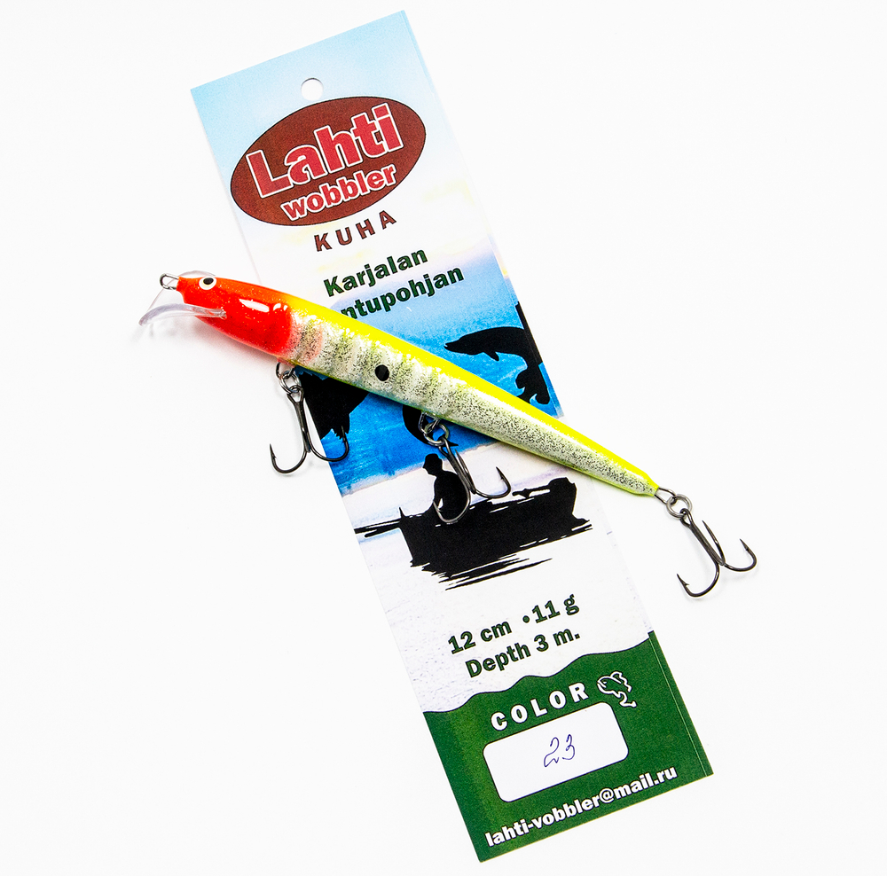 Lahti Kuha, 12 см., заглубление 3 м., цвет 023