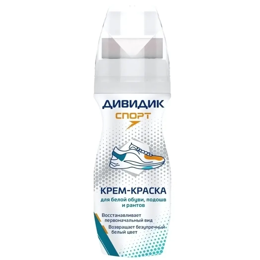 Крем-краска для спортивной обуви ДИВИДИК «Спорт» белая 75мл