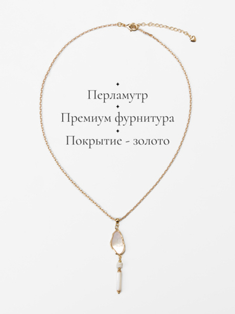 91003411 Колье Selena Pearls