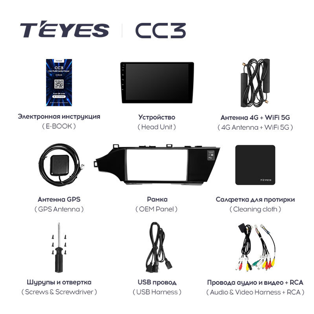 Teyes CC3 9" для Toyota Avalon 4 IV XX40 2012-2018