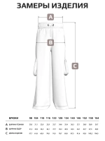 Бежевые брюки для девочек палаццо