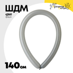 ШДМ Q260 Фэшн 140 см (Серый)