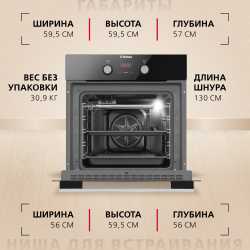 Духовой шкаф Hansa BOES68465