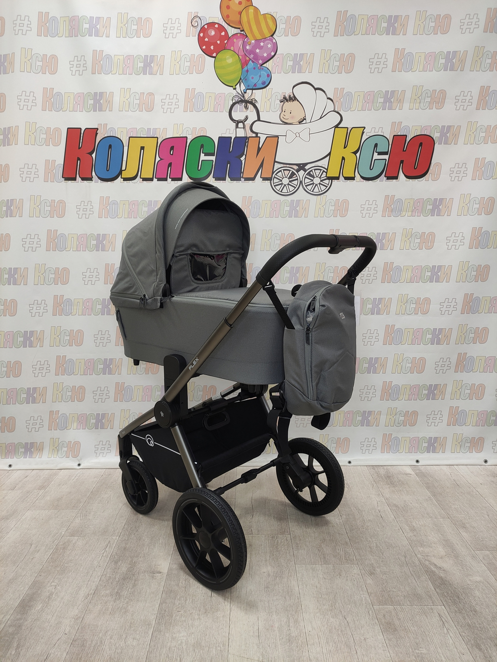 Коляска модульная Rant Flex Pro 2023 Grey